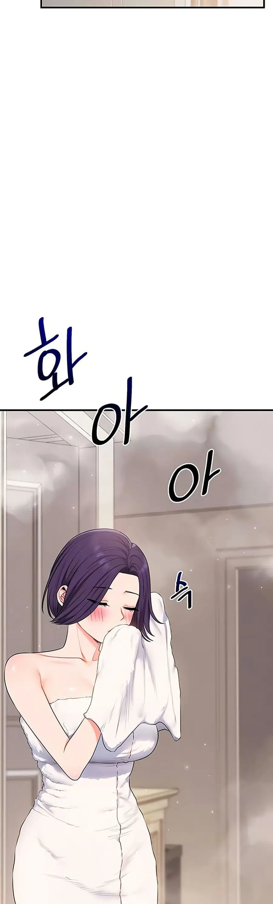Relationship Reversal ตอนที่ 85 — page 9 of 51