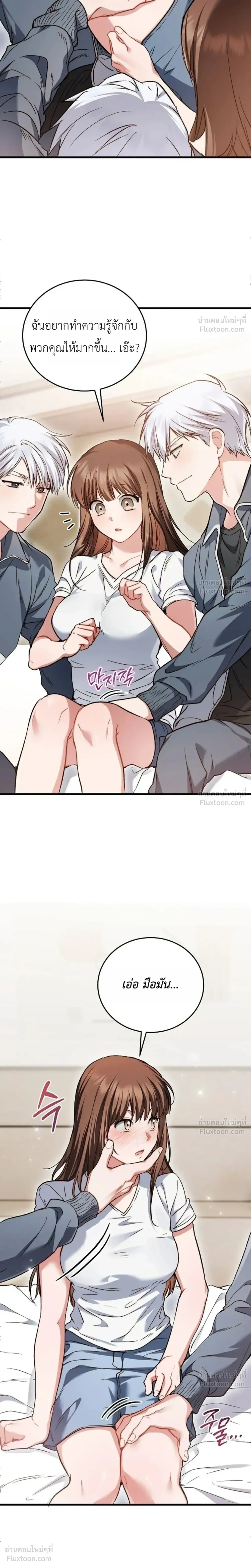 The Basketball Team’s Naughty Secret – ความลับเสียวๆ ของ ทีมบาสเก็ตบอล ตอนที่ 1 — page 27 of 35
