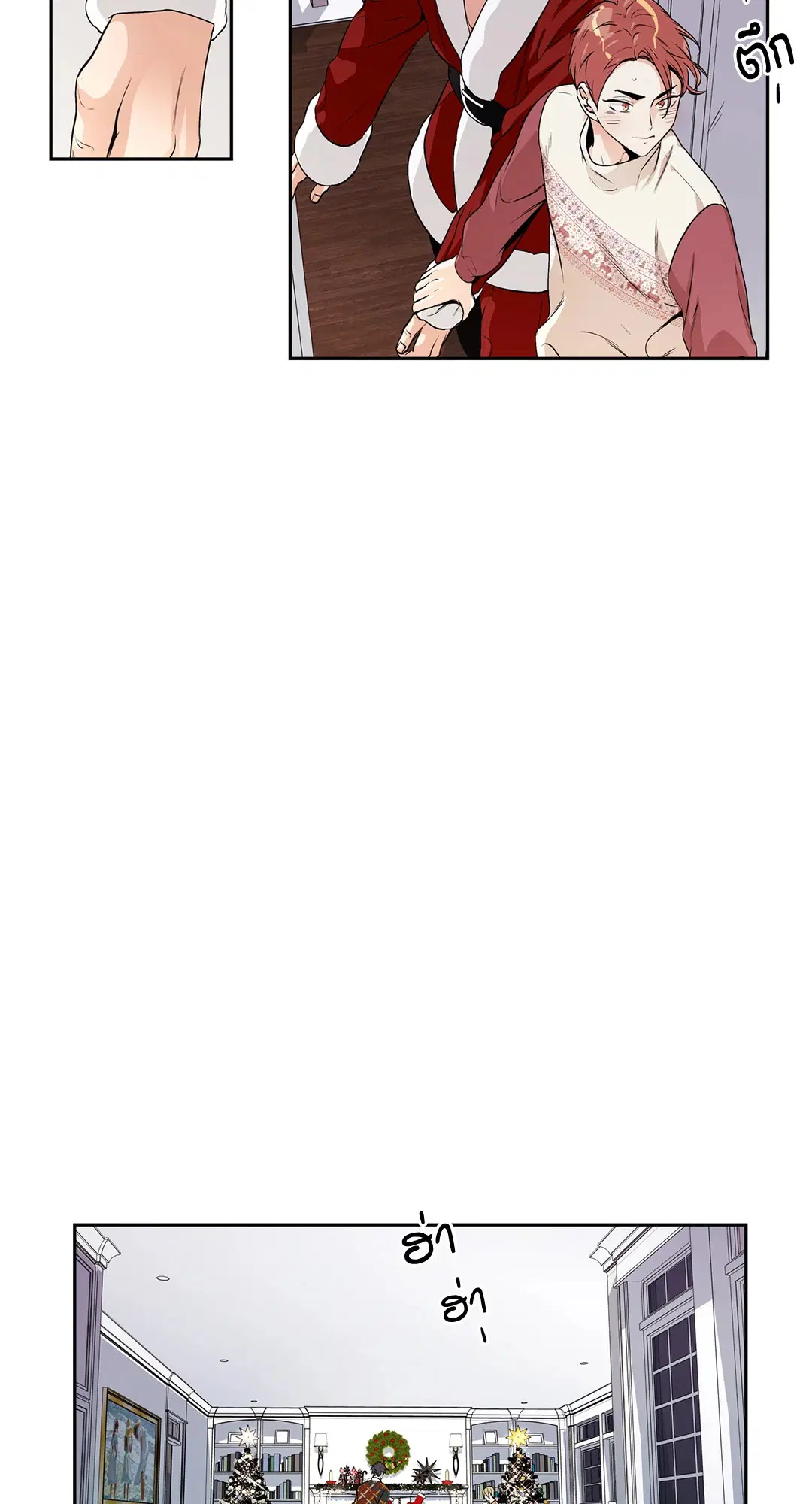Love is an Illusion! – ซูเปอร์สตาร์ ตอนที่ 45.27 — page 8 of 58