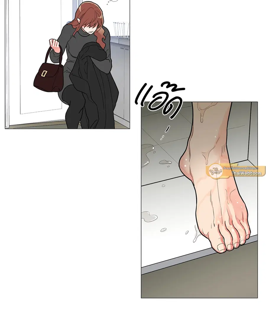 Sadistic Beauty ตอนที่ 52 — page 14 of 32