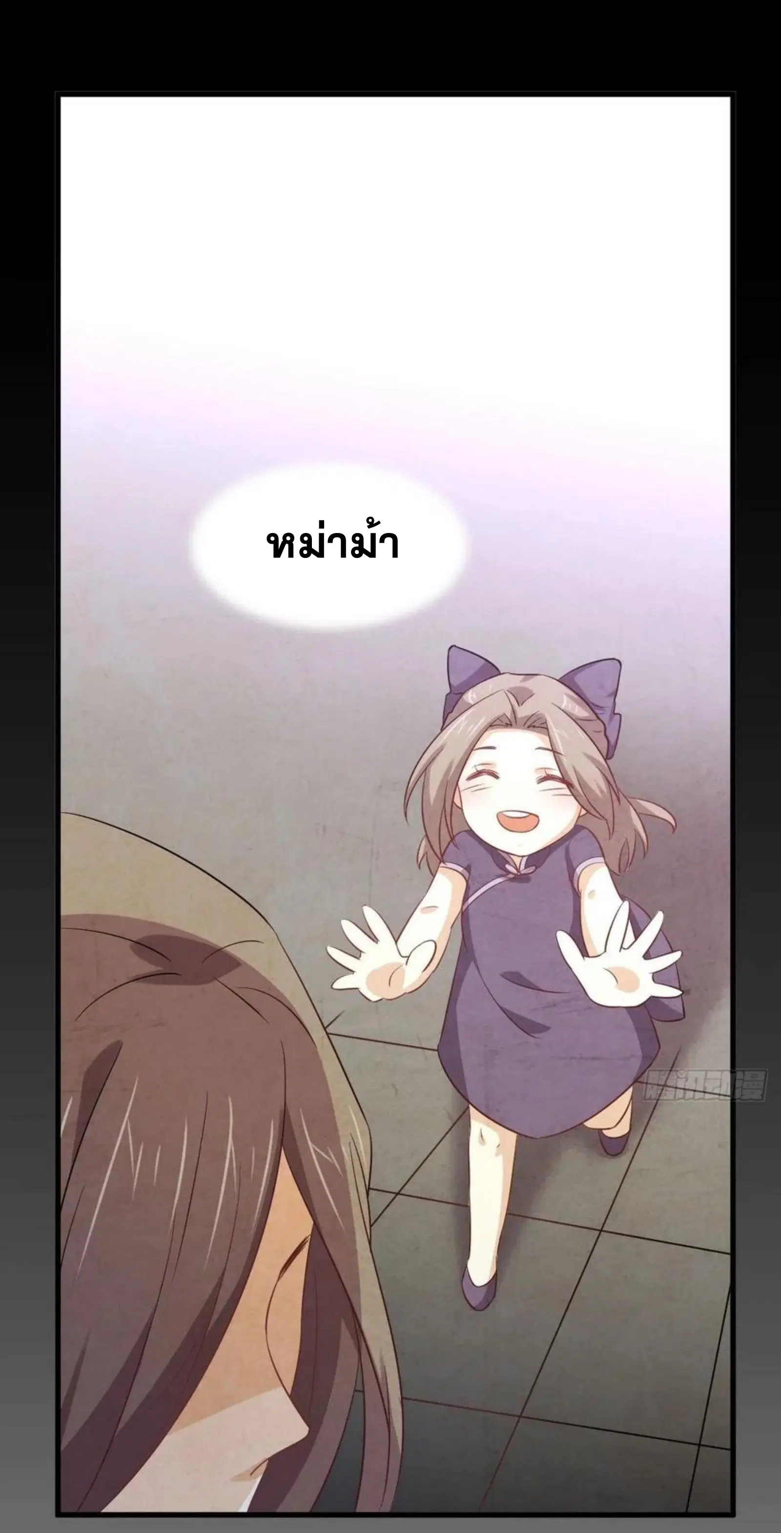 Immortal Swordsman in the Reverse World ตอนที่ 171 — page 19 of 41