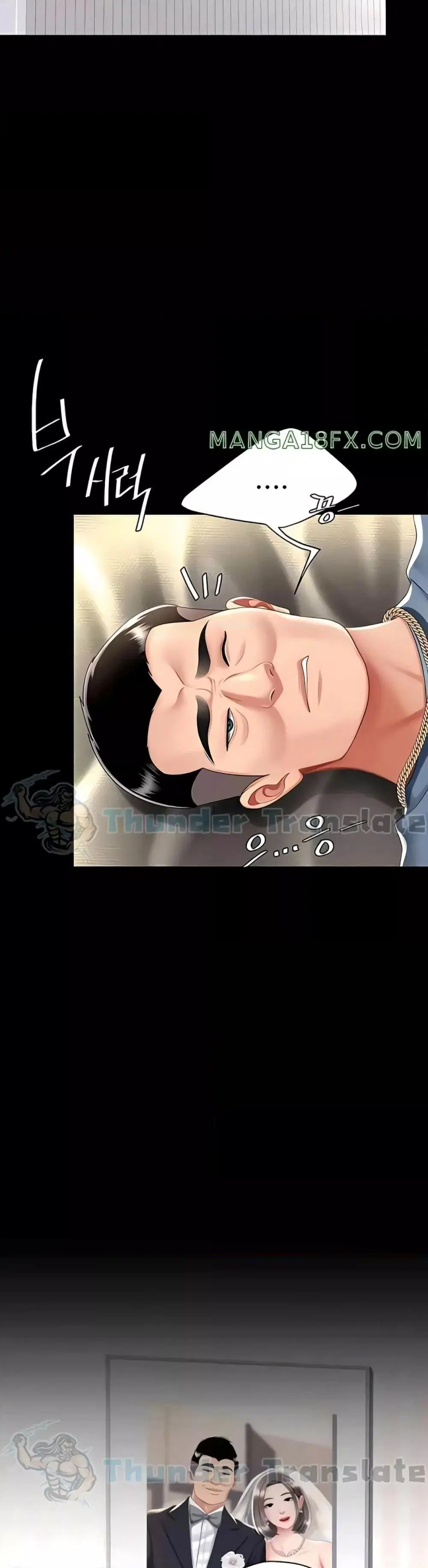 Go Ahead Mom ตอนที่ 61 — page 26 of 62