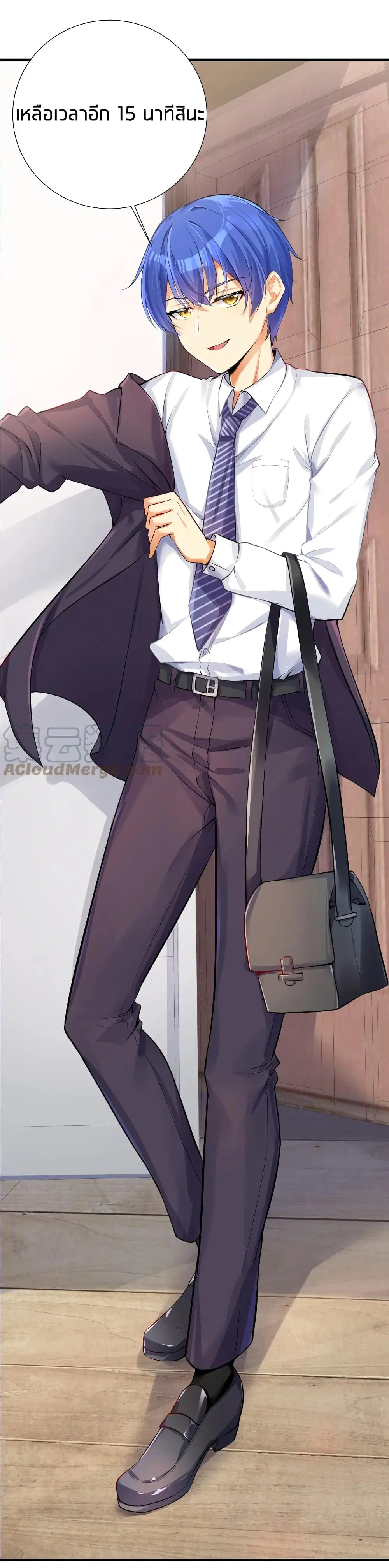 What Happended? Why I become to Girl? ตอนที่ 61 — page 40 of 48