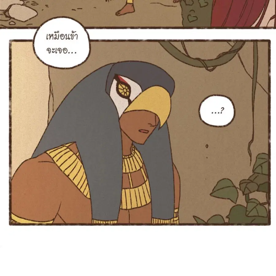 ENNEAD ตอนที่ 85 — page 56 of 80