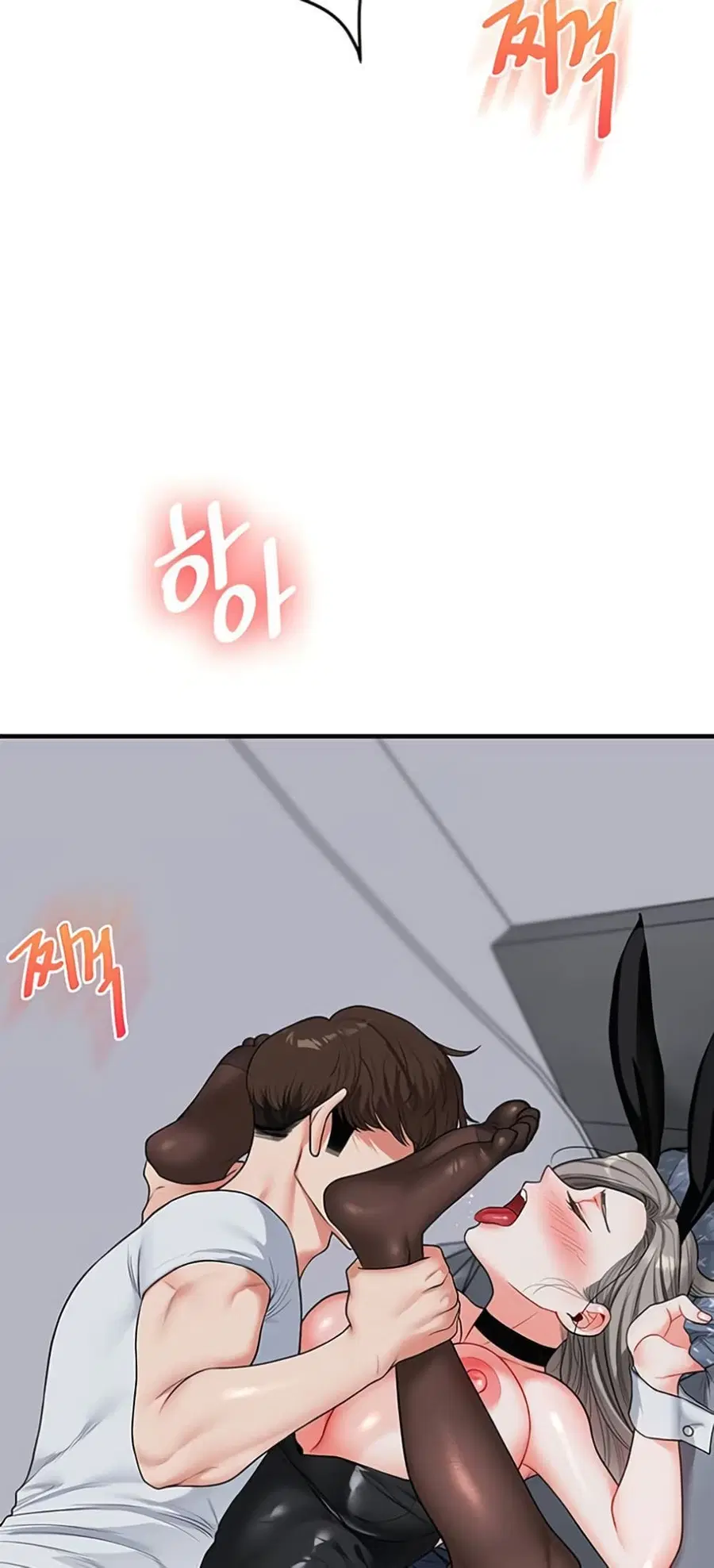 Relationship Reversal ตอนที่ 56 — page 26 of 81