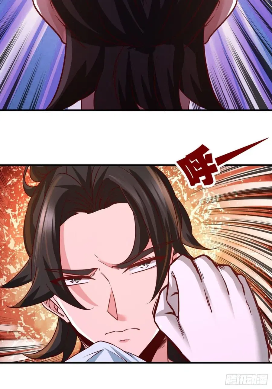 Dragon King Hall ตอนที่ 16 — page 10 of 34