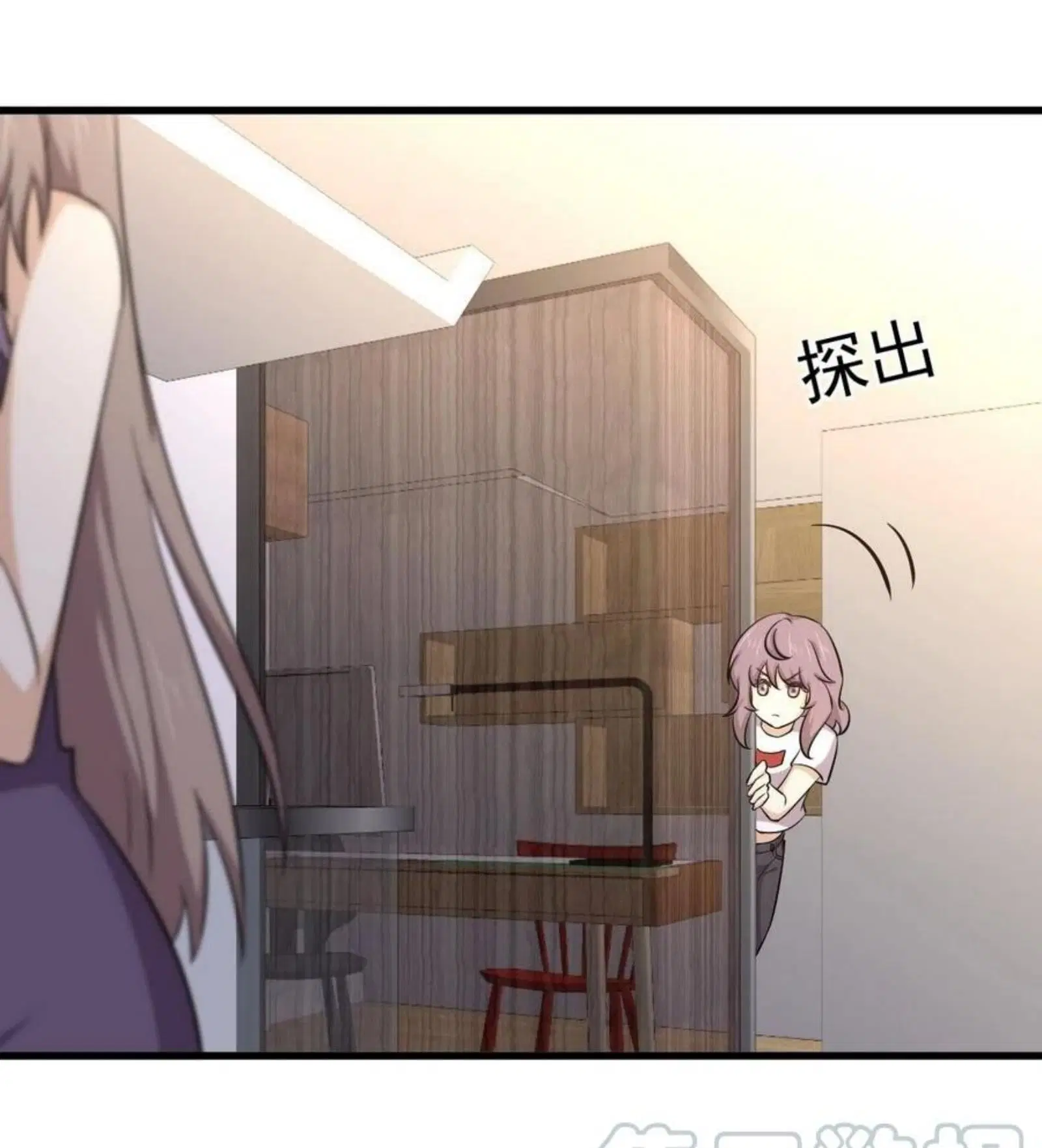 Immortal Swordsman in the Reverse World ตอนที่ 184 — page 7 of 30
