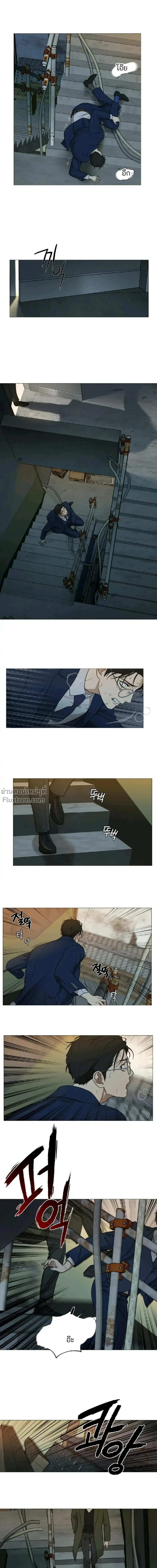sadistic beauty (side story b) ตอนที่ 10 — page 4 of 11