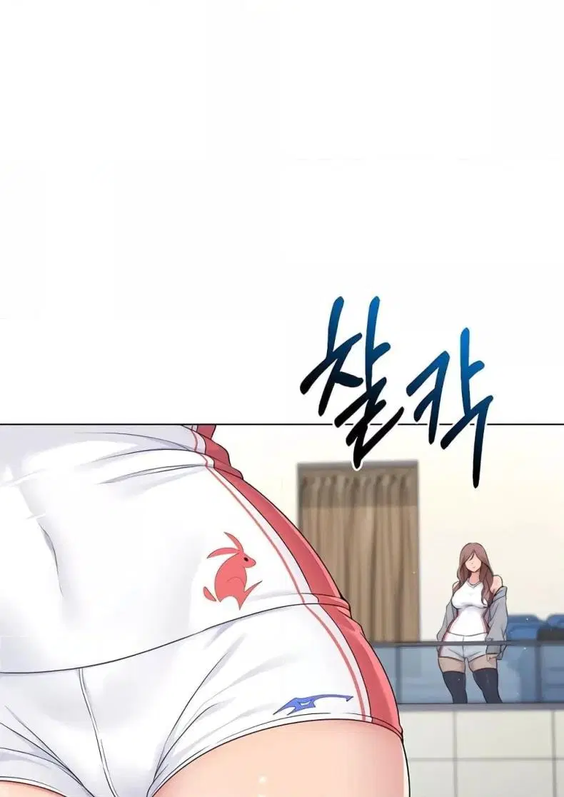 Set It! ตอนที่ 13 — page 26 of 111