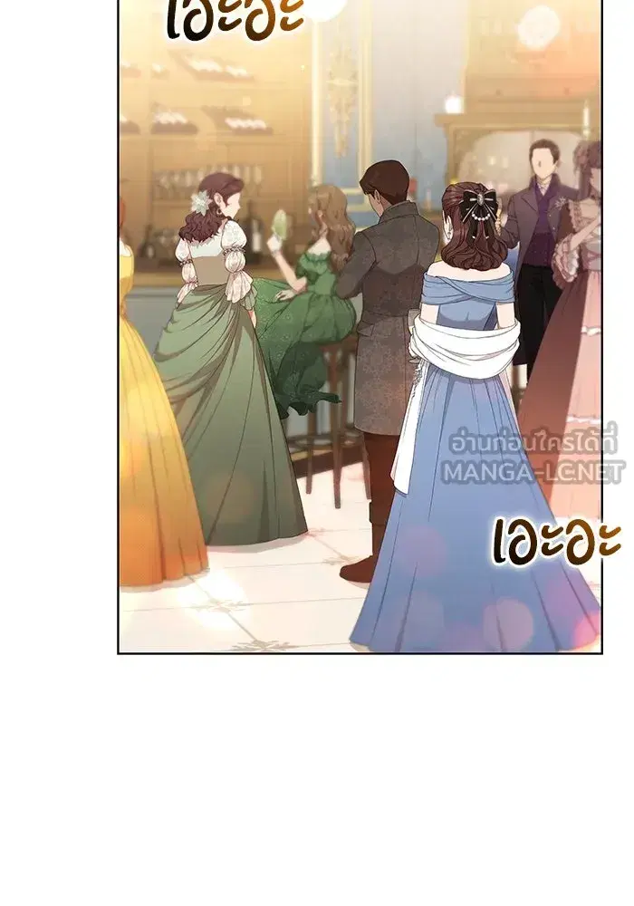 To My Husband’s Mistress ตอนที่ 33 — page 66 of 122