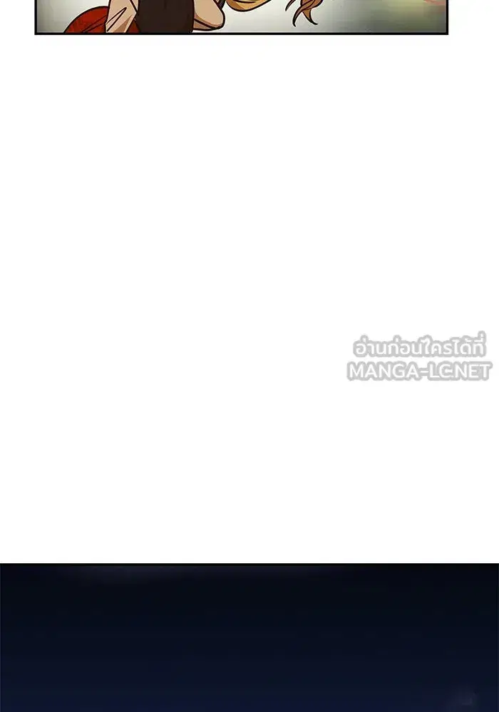 One Husband is Enough – เกมรักจับสามี ตอนที่ 4 — page 72 of 148