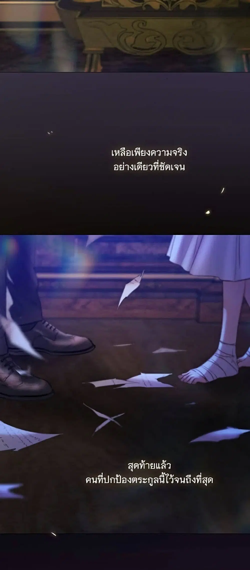 Serena ตอนที่ 135 — page 44 of 52