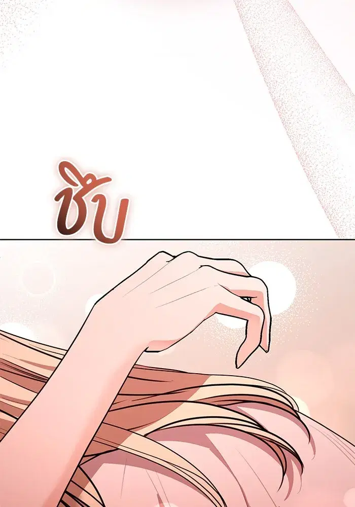 To My Husband’s Mistress ตอนที่ 62 — page 104 of 109