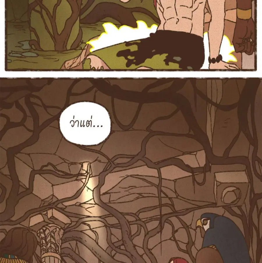ENNEAD ตอนที่ 90 — page 8 of 63