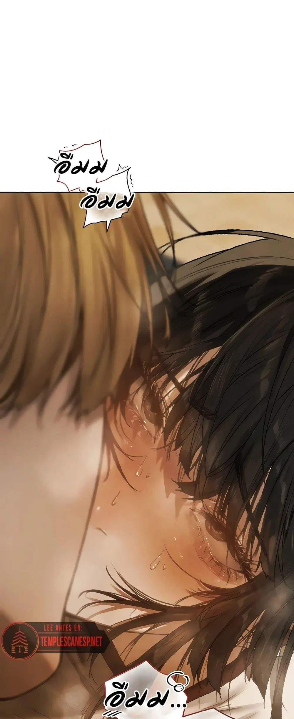Milf Hunting in Another World ตอนที่ 102 — page 59 of 60
