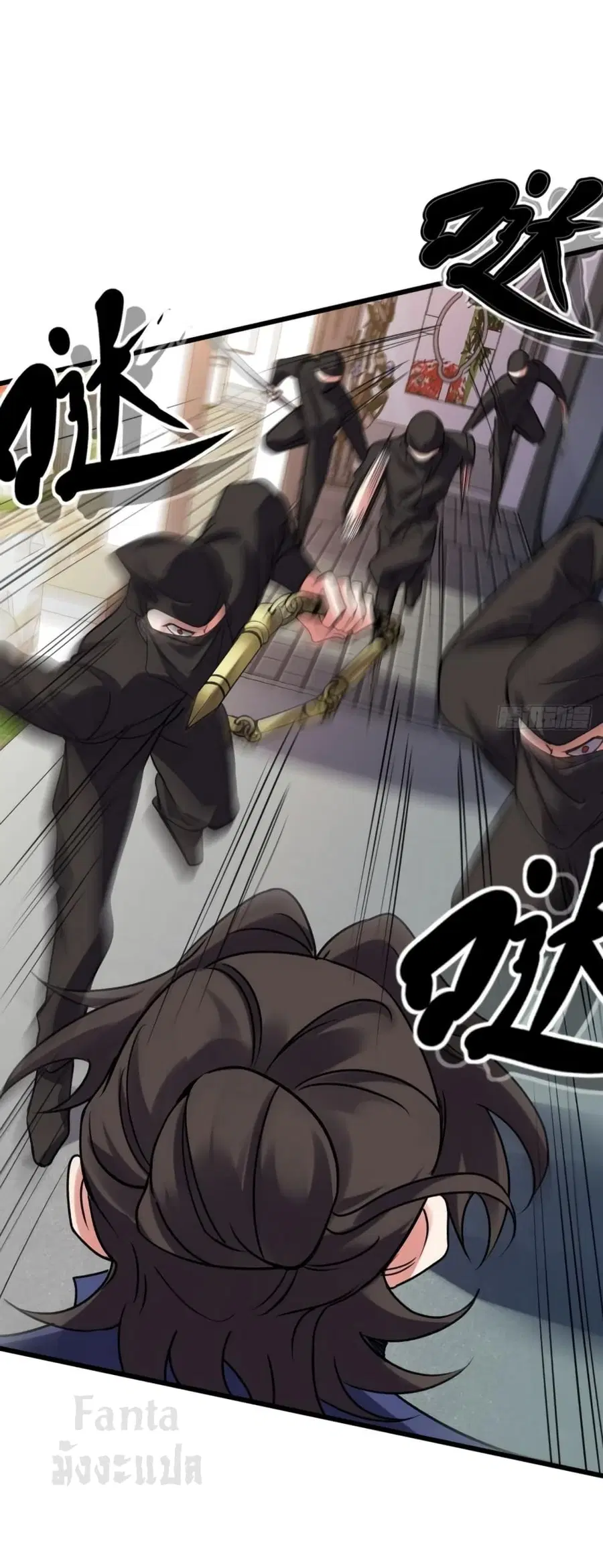 Dragon King Hall ตอนที่ 157 — page 20 of 31