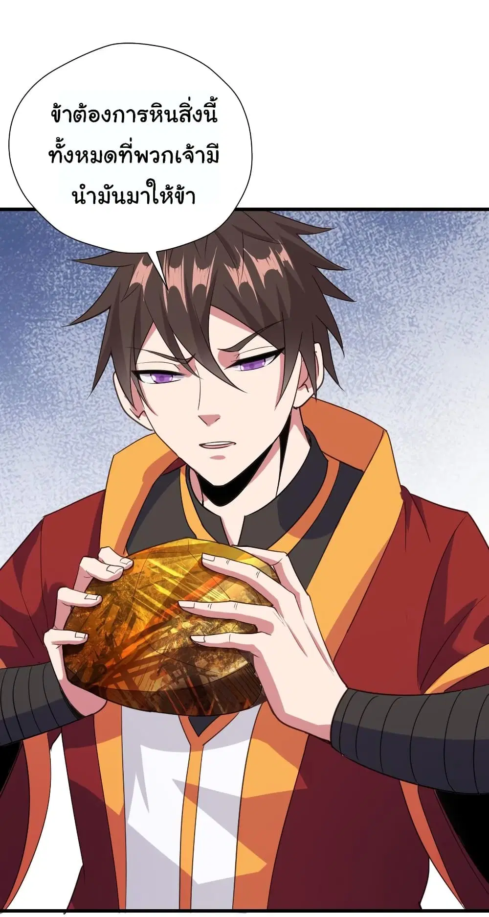 Super Harem Card ตอนที่ 102 — page 31 of 32