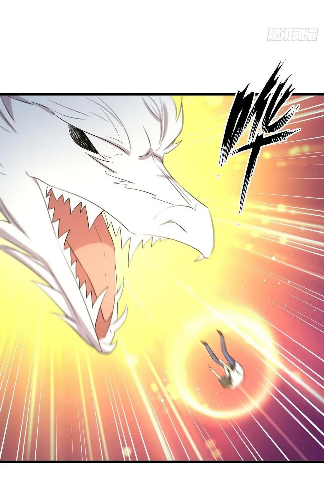 Immortal Swordsman in the Reverse World ตอนที่ 368 — page 11 of 49