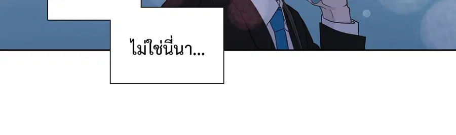 A Man of Virtue ตอนที่ 64 — page 27 of 47