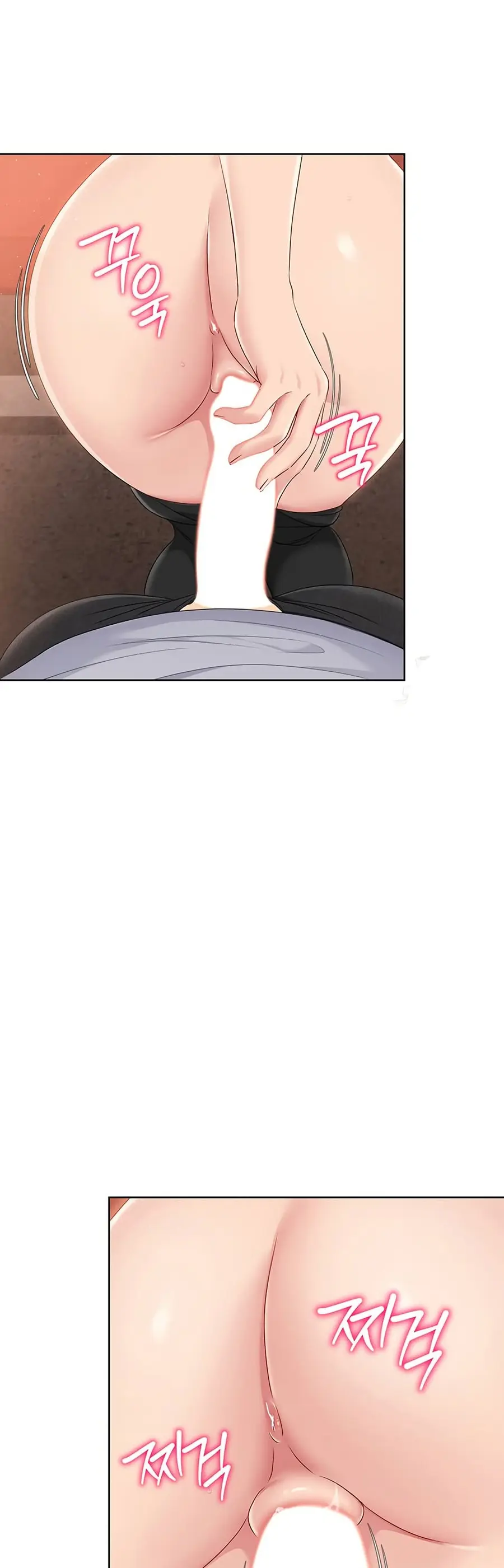 Set Up ตอนที่ 23 — page 39 of 51