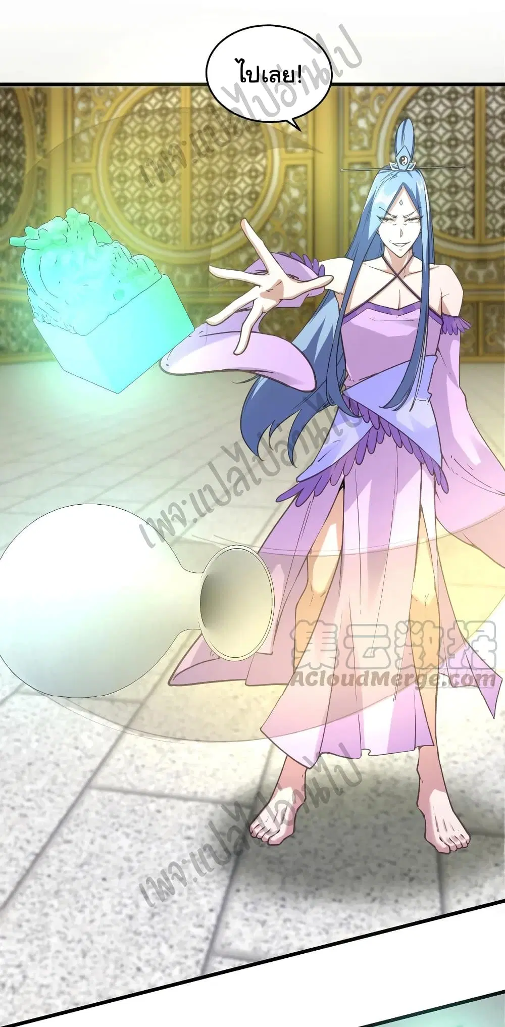 Super Harem Card ตอนที่ 123 — page 22 of 30