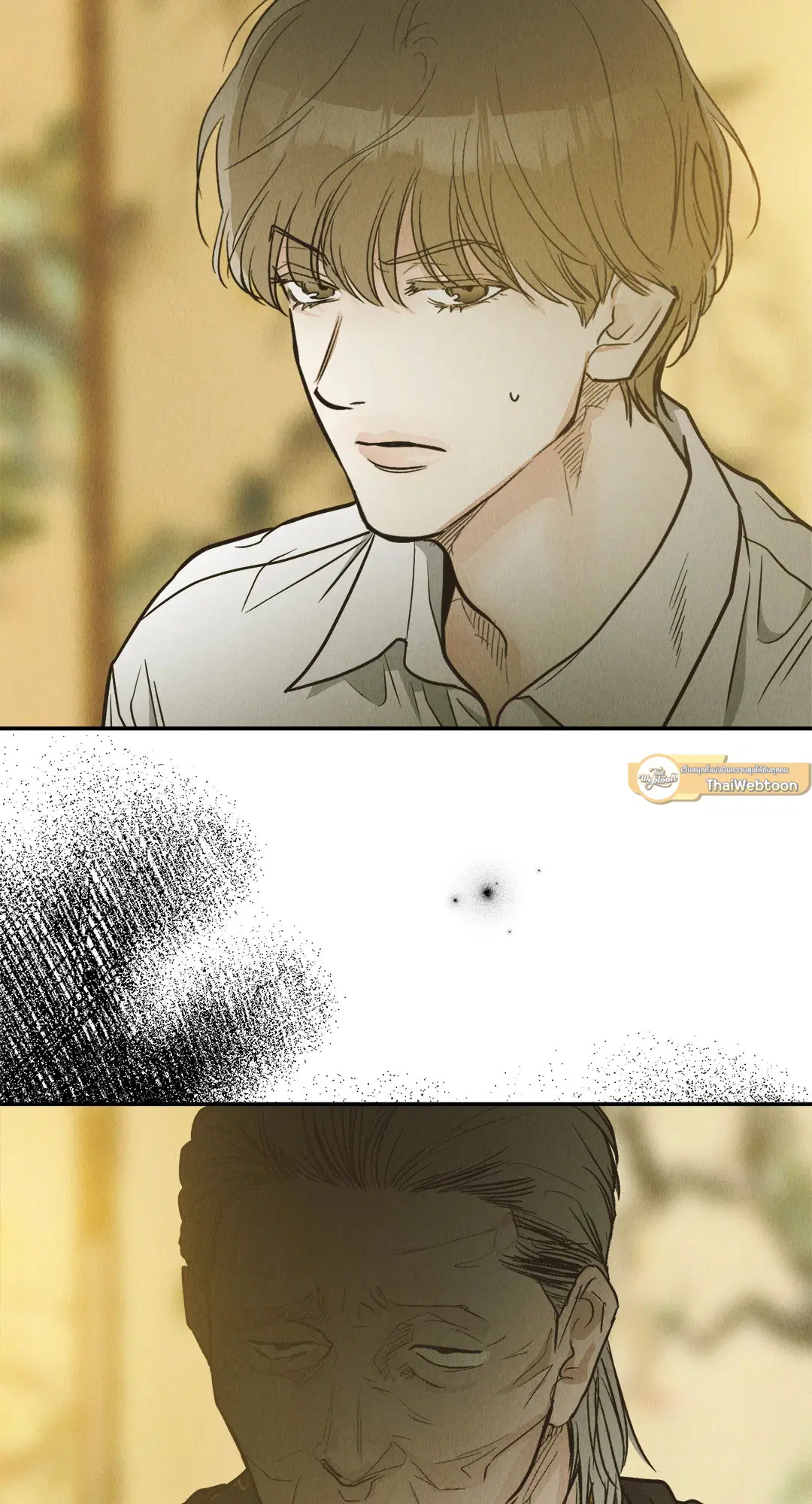 PAYBACK ตอนที่ 73 — page 72 of 92