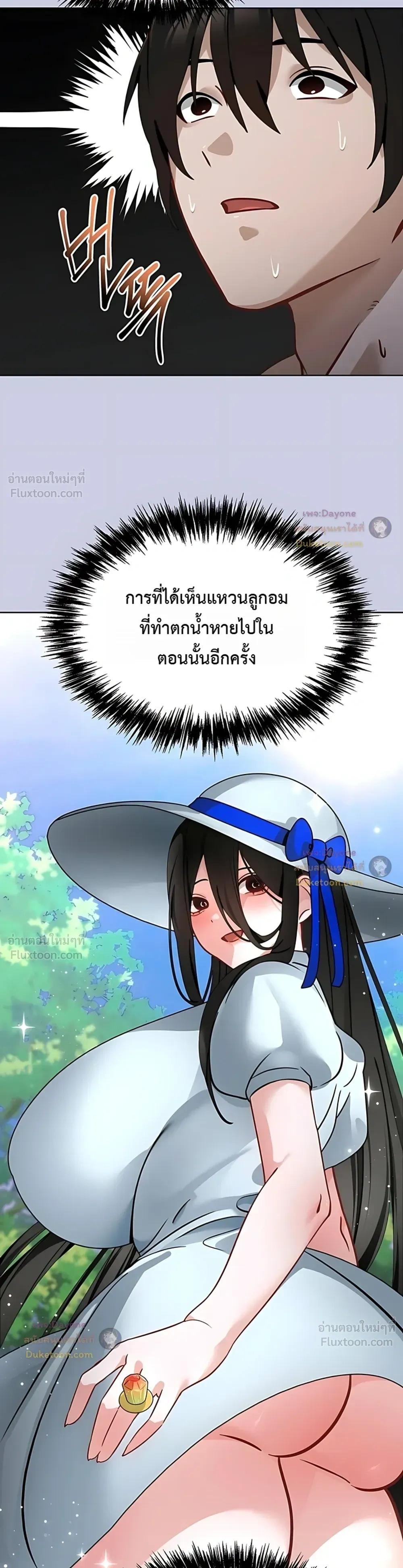 My First Love Is a Ghost – รักแรกคือพี่สาวผีพราย ตอนที่ 6 — page 5 of 39