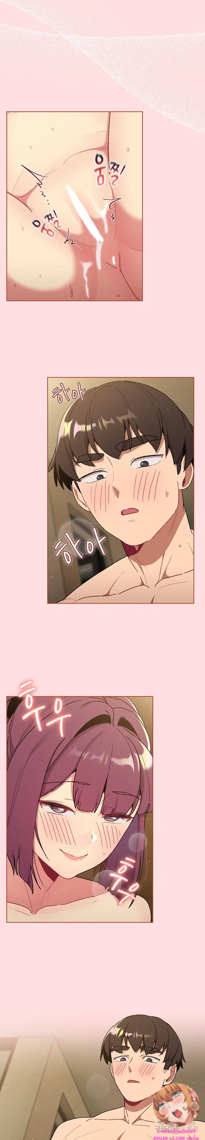 What Do I Do Now? ตอนที่ 72 — page 3 of 27