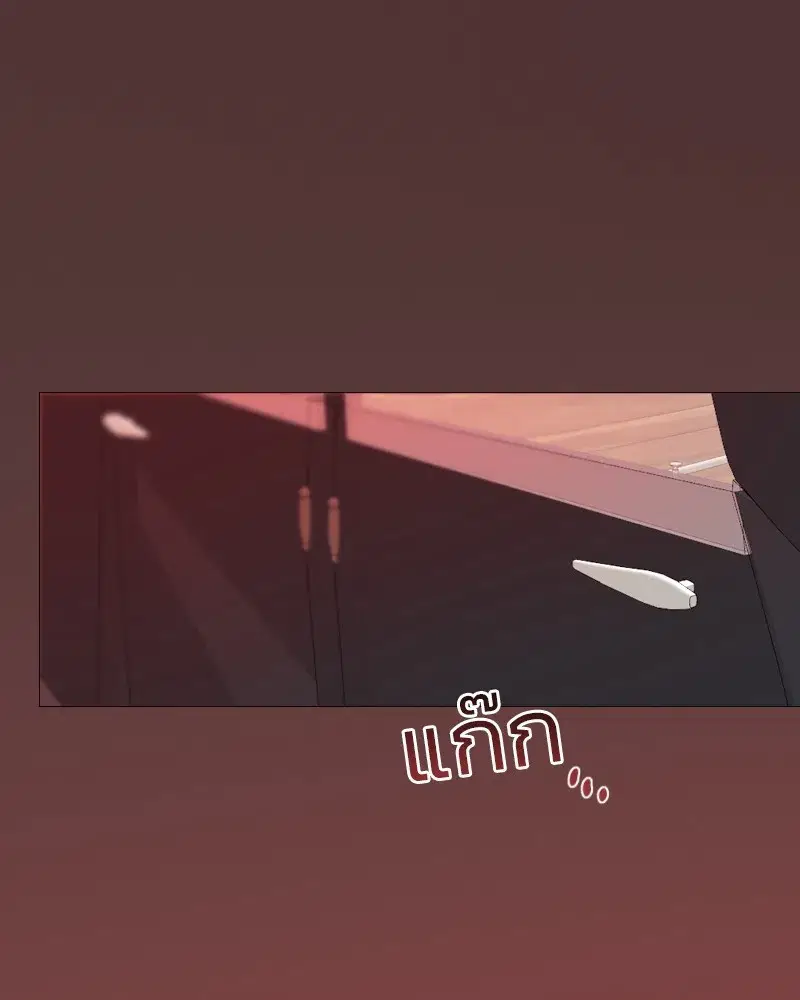 Serena ตอนที่ 68 — page 68 of 128