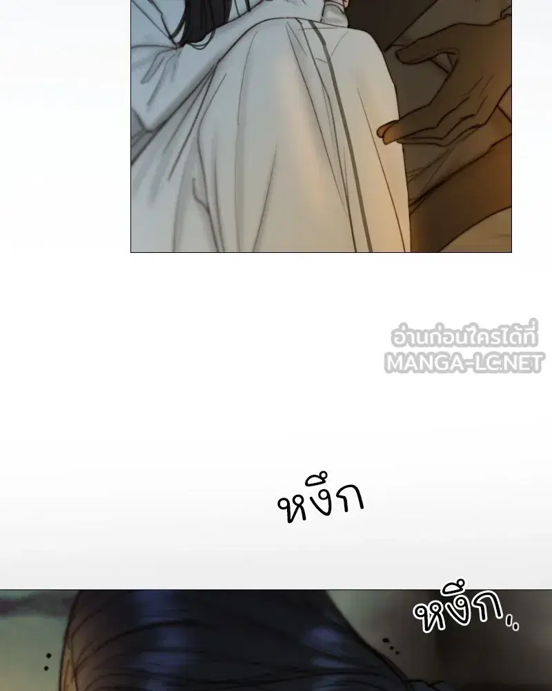 Serena ตอนที่ 118 — page 96 of 125