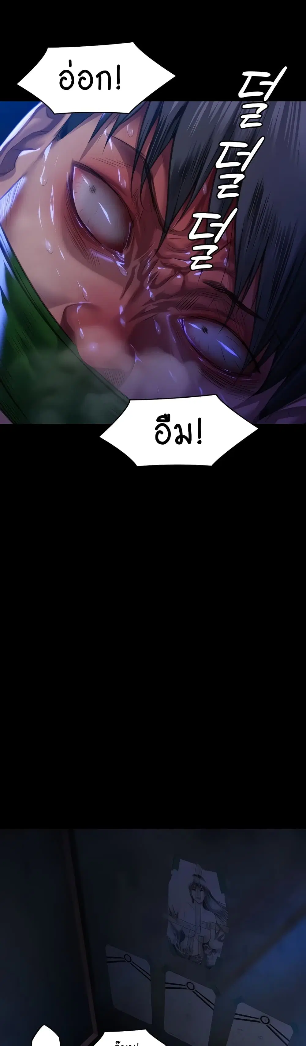 Queen Bee ตอนที่ 312 — page 69 of 70
