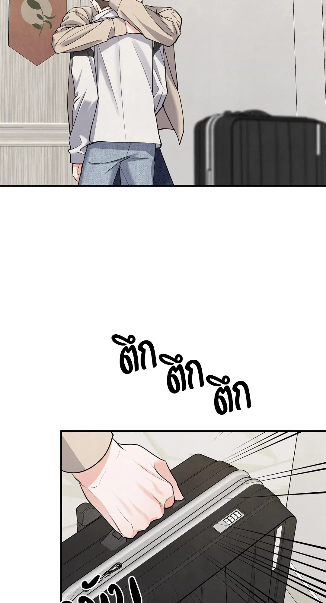 Roses and Champagne ตอนที่ 73.03 — page 8 of 55