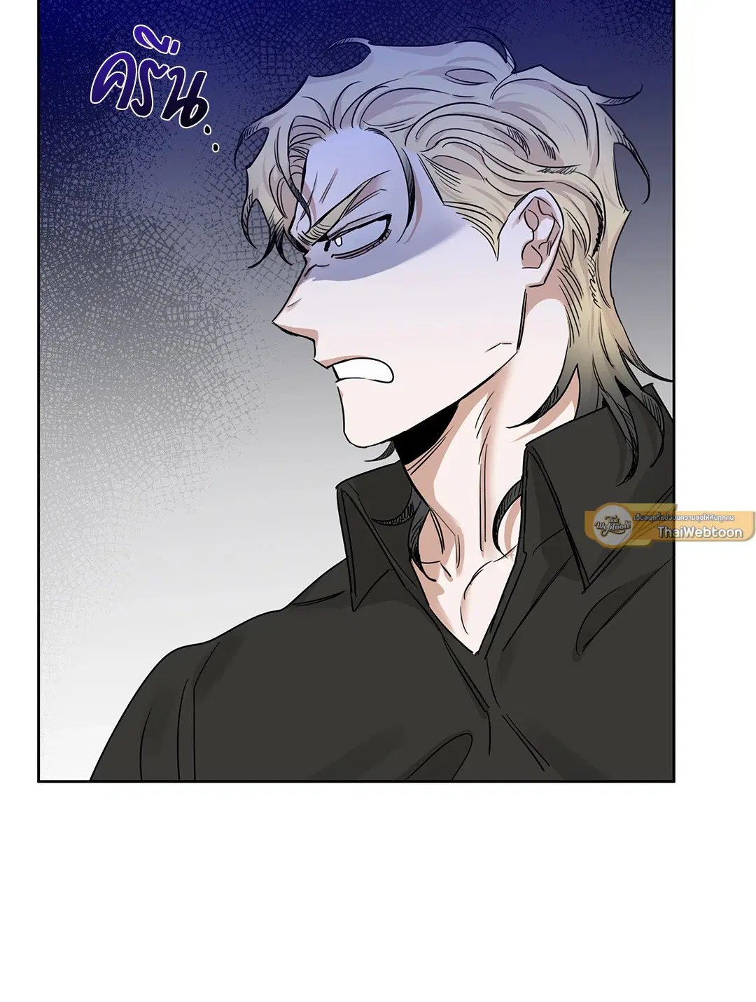 Roses and Champagne ตอนที่ 52.15 — page 61 of 88