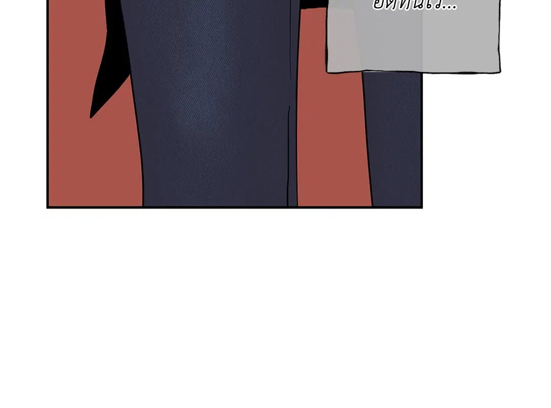 Low Tide in Twilight ตอนที่ 8 — page 34 of 57