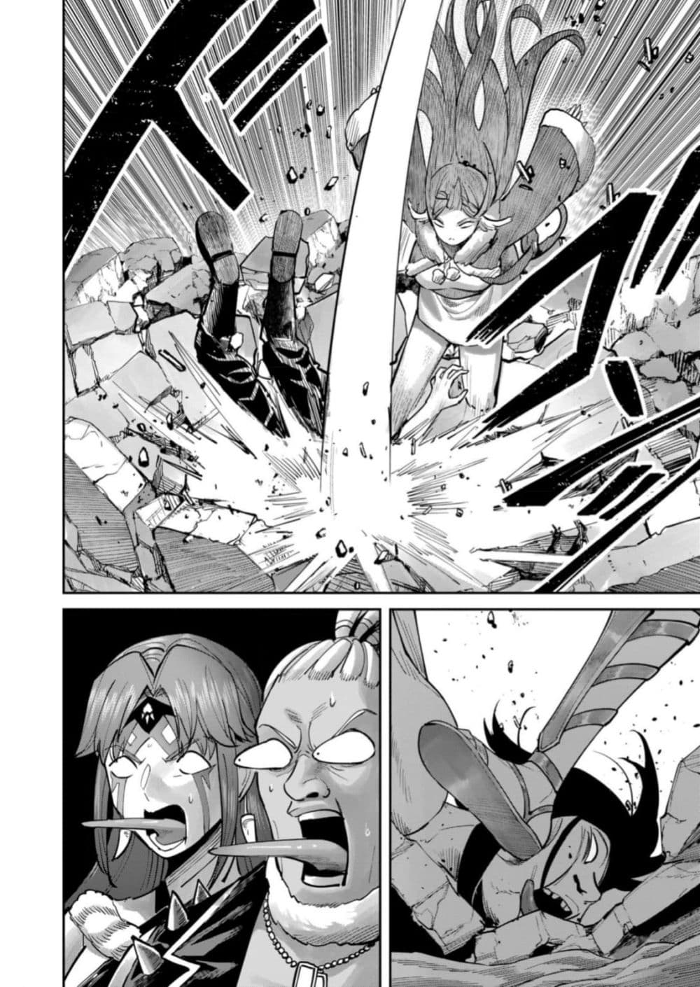 Kichiku Eiyuu Savage Hero วีรบุรุษปีศาจ ตอนที่ 88 — page 22 of 24