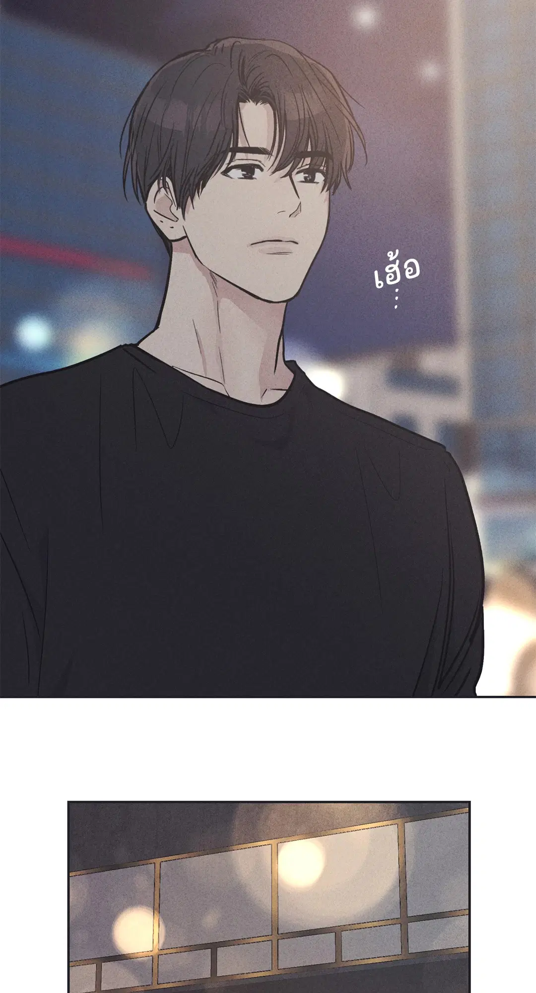 PAYBACK ตอนที่ 17 — page 65 of 87