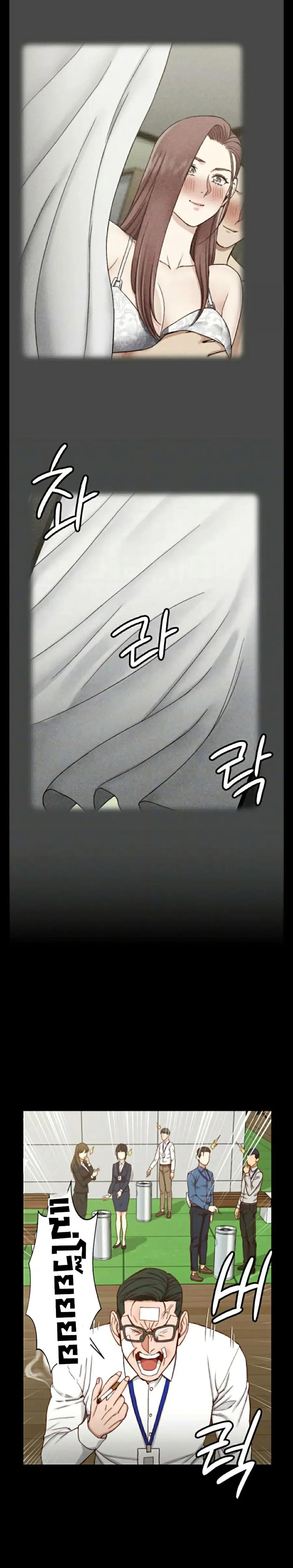His Place ตอนที่ 106 — page 5 of 34