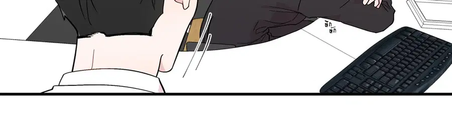 A Man of Virtue ตอนที่ 12 — page 33 of 46