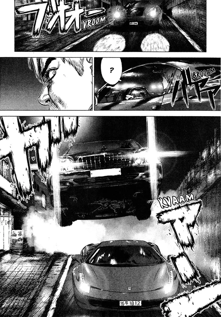 Sun-ken Rock ตอนที่ 69 — page 8 of 24