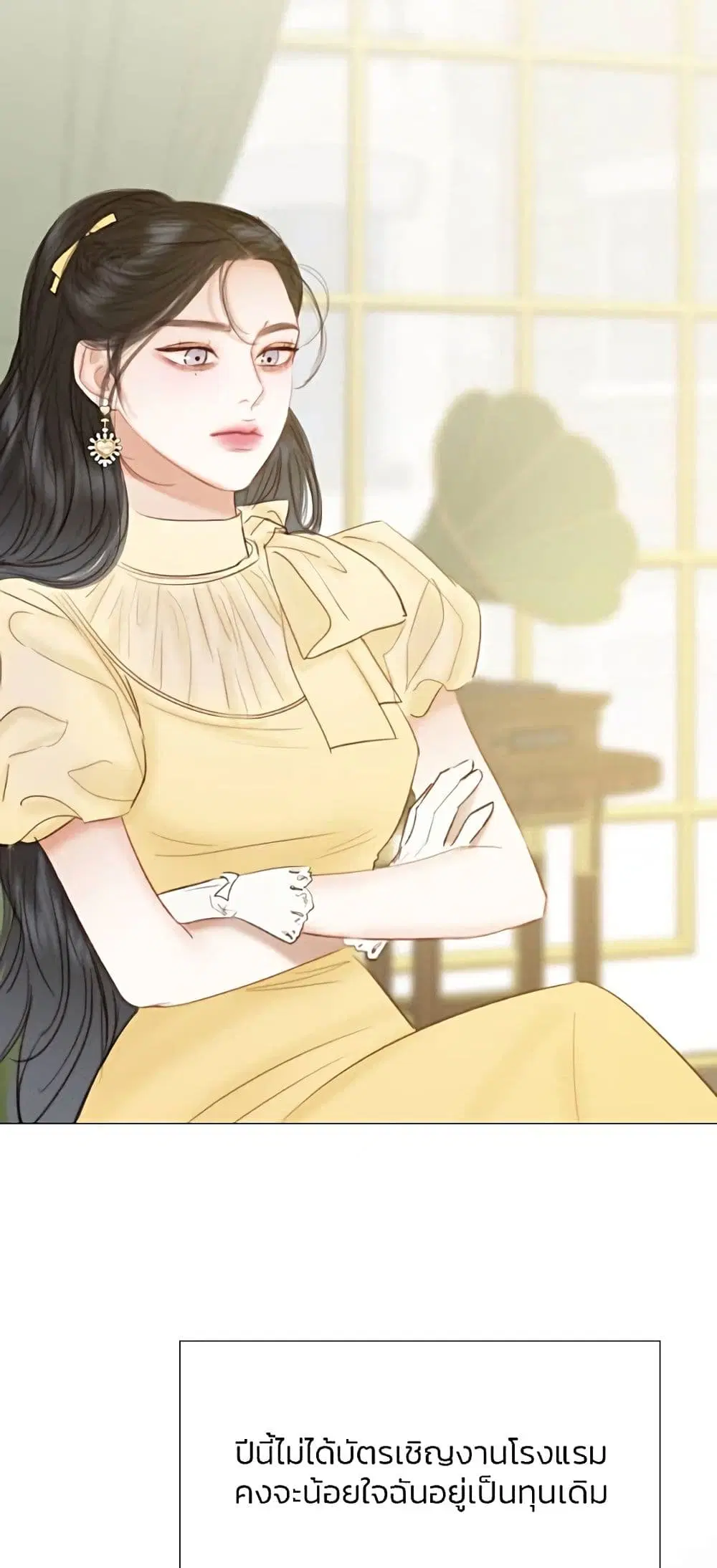 Serena ตอนที่ 22 — page 48 of 62