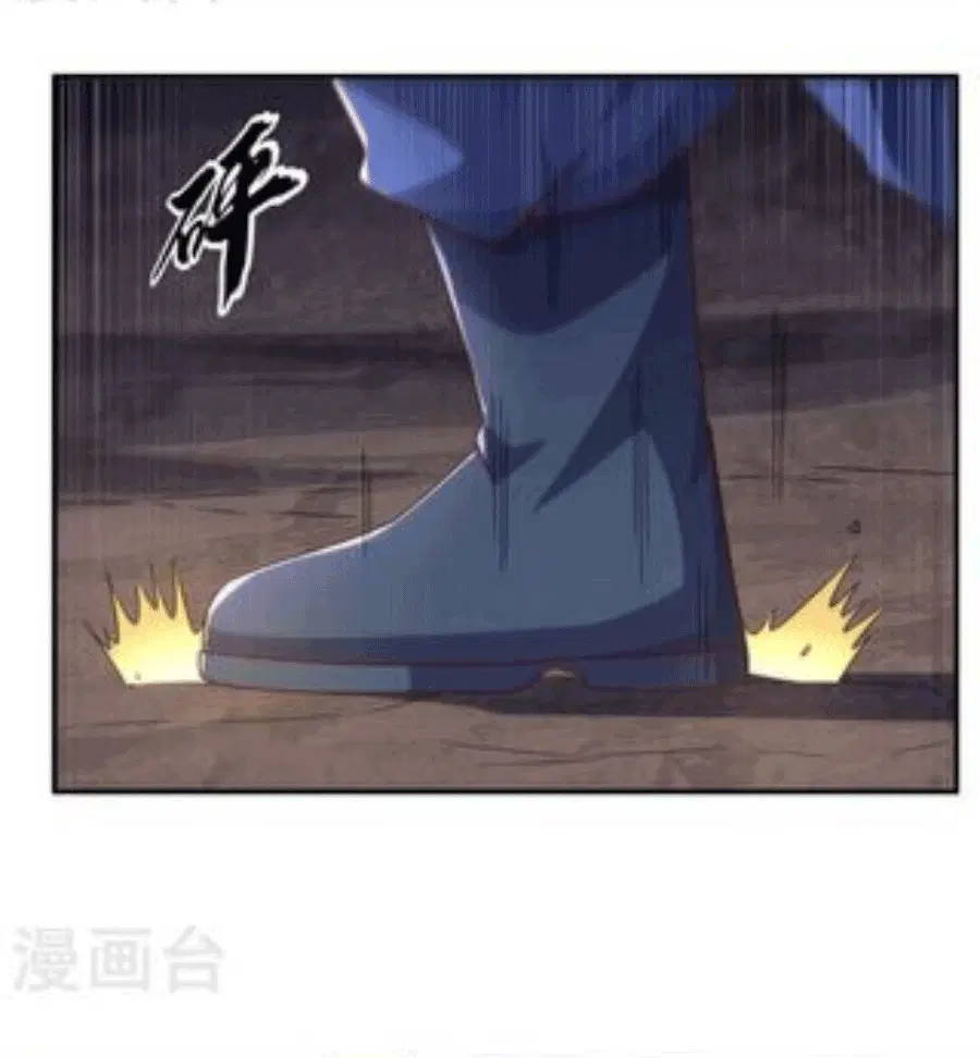 Wu Ni ตอนที่ 211 — page 24 of 34