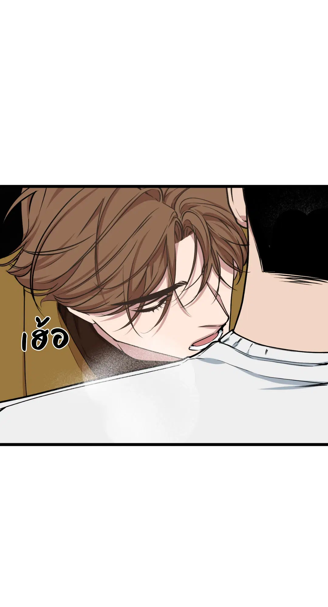 Full Volume ตอนที่ 42 — page 12 of 63