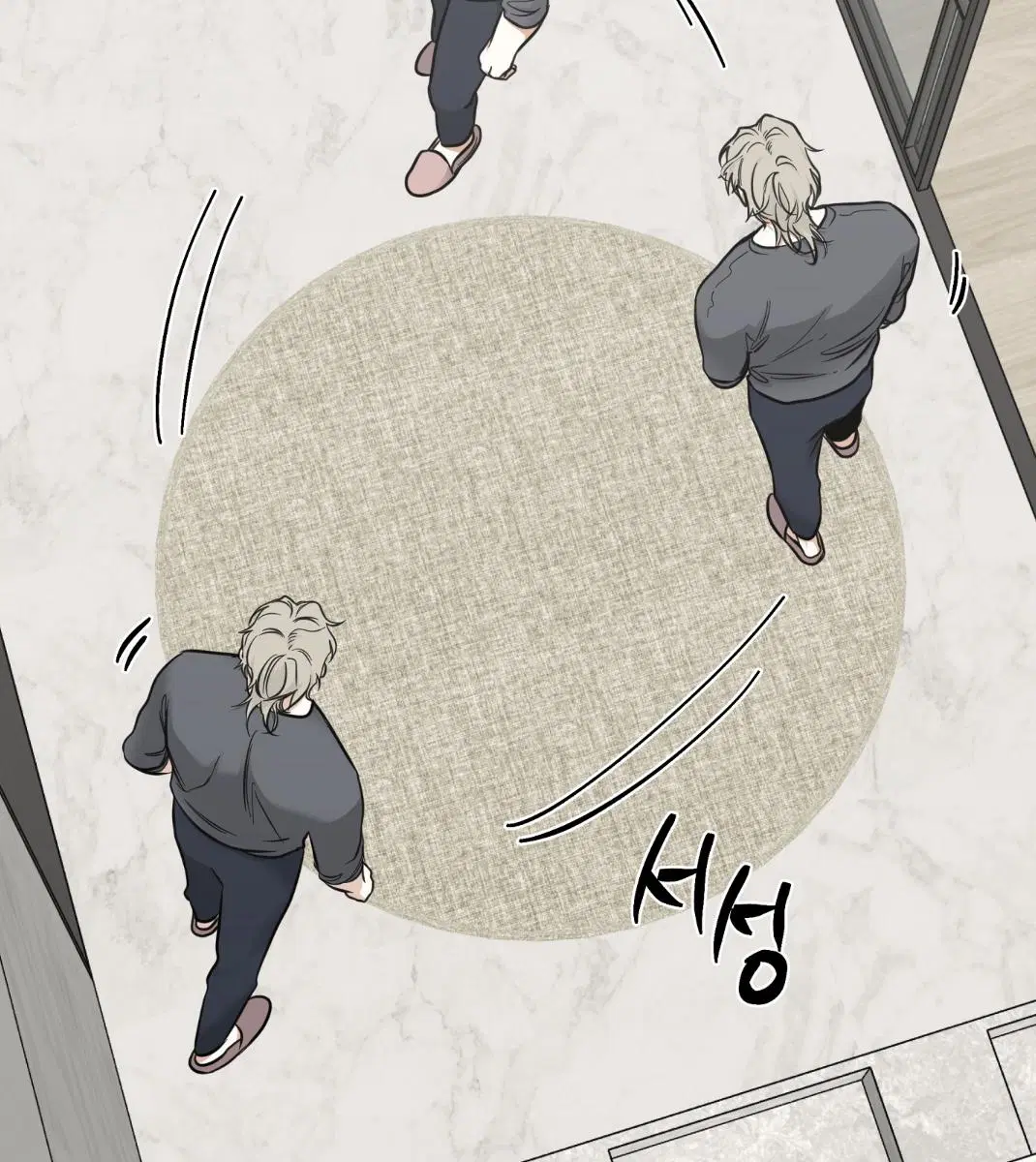 Low Tide in Twilight ตอนที่ 101 — page 32 of 106