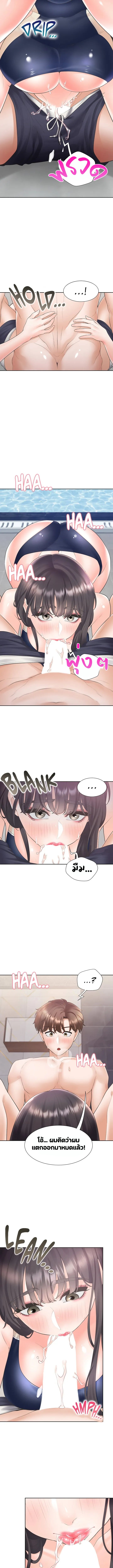 Bunk Beds ตอนที่ 68 — page 9 of 14