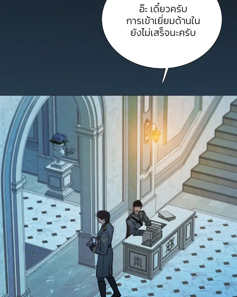 Serena ตอนที่ 128 — page 116 of 159