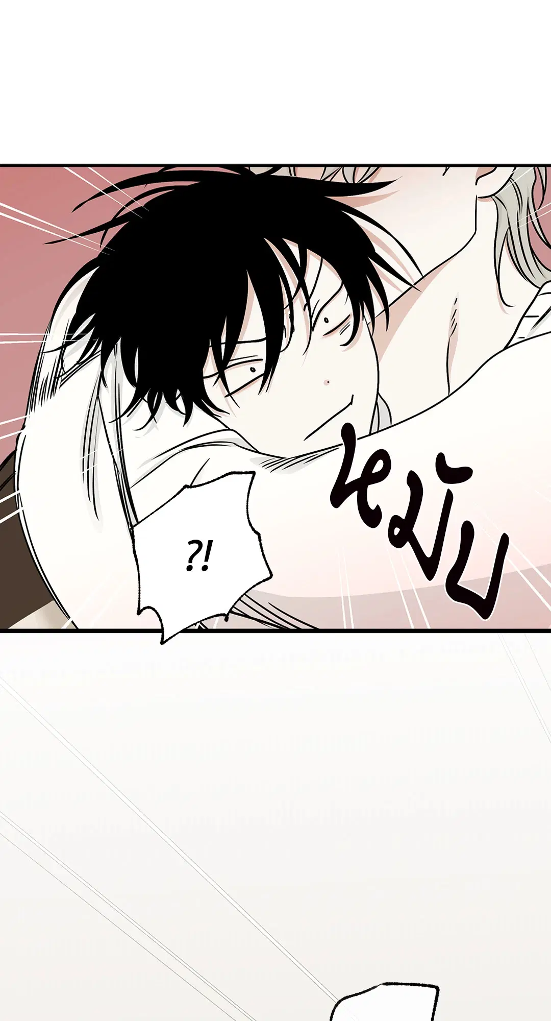 Low Tide in Twilight ตอนที่ 66 — page 49 of 56