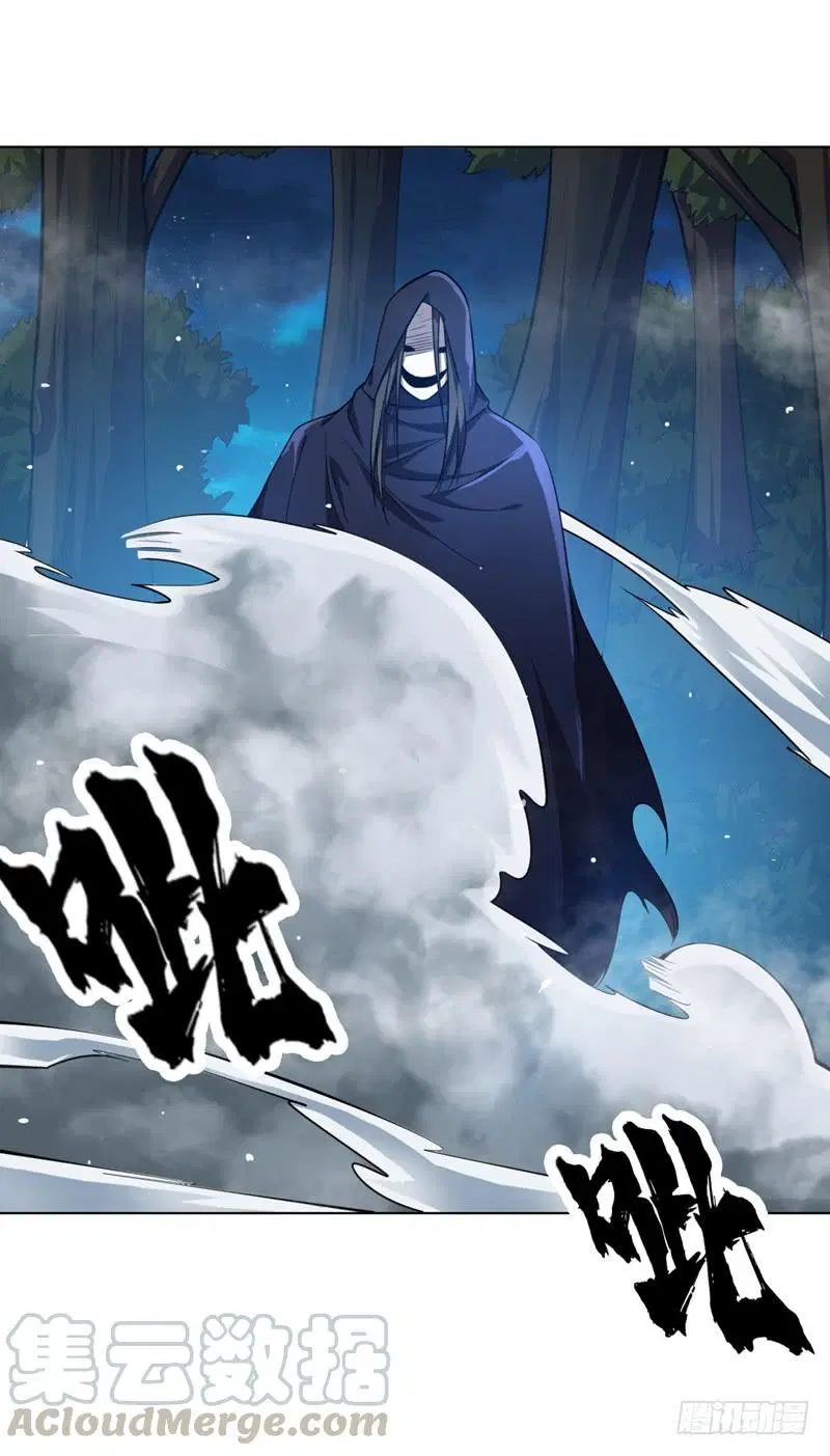 Wu Ni ตอนที่ 16 — page 14 of 39