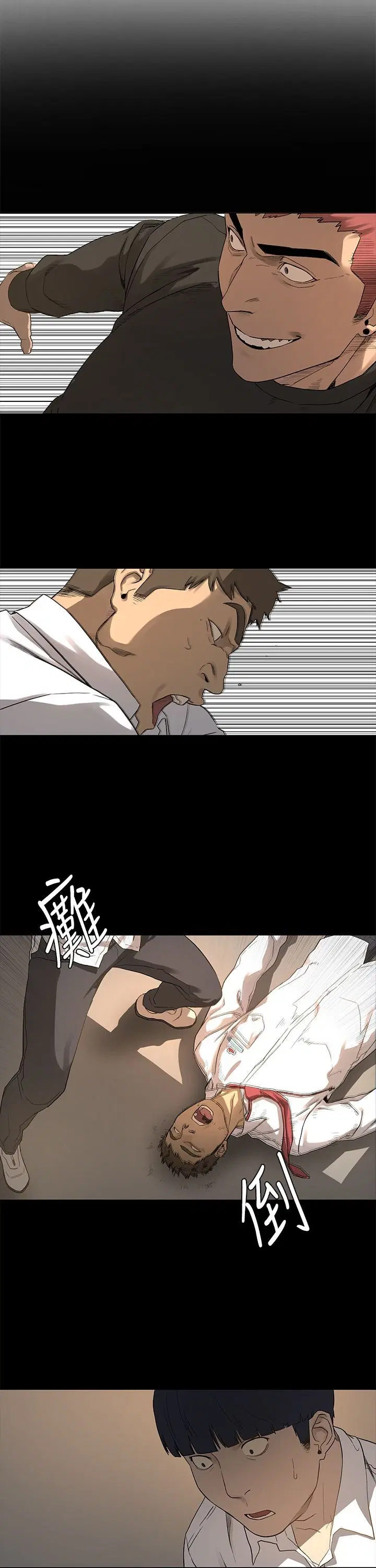 Silent War ตอนที่ 1 — page 31 of 70