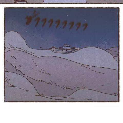 ENNEAD ตอนที่ 76 — page 63 of 75