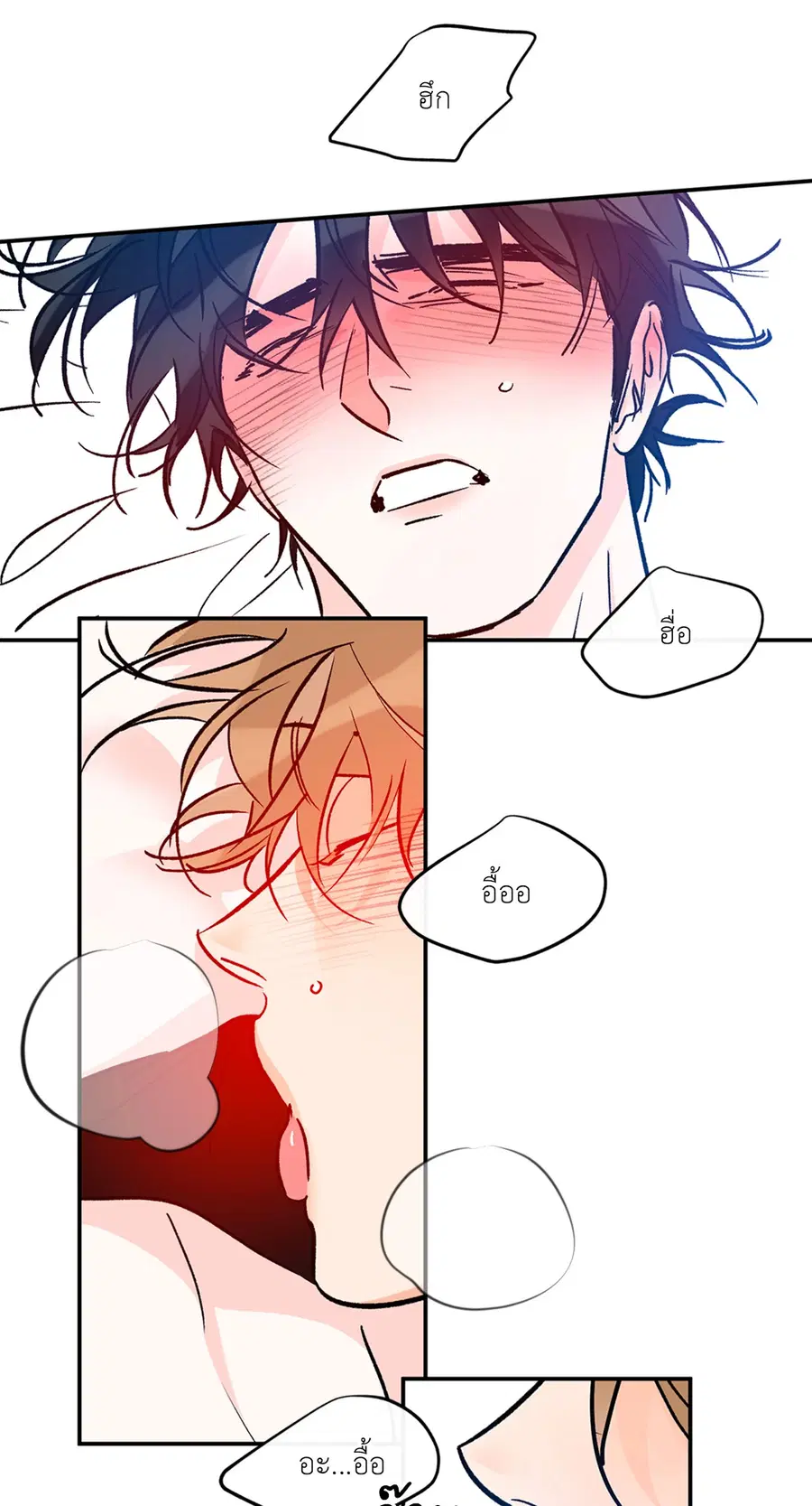 Lucky Paradise ตอนที่ 81.19 — page 11 of 44